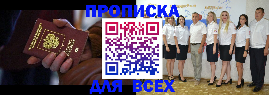 регистрация для школы в Краснознаменске