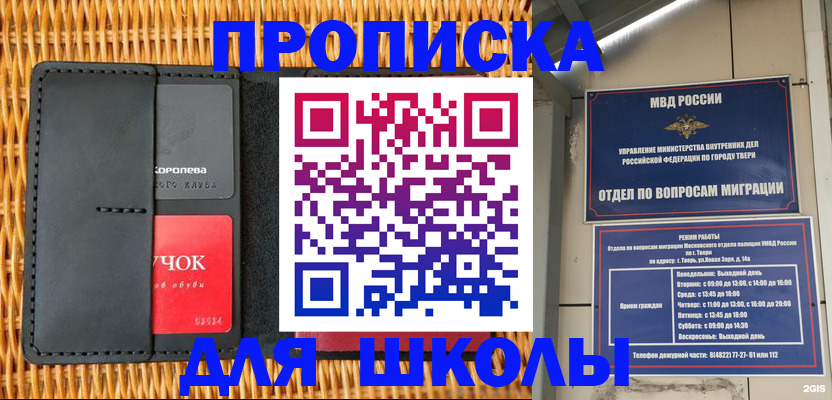 форма 3 в Краснознаменске